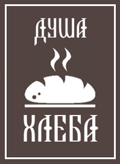 Пекарня от души санкт петербург. Пекарня душа России КСМ. Сайт пекарни душа пекаря Сухоногово.